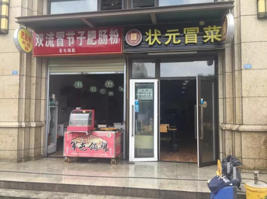 黄色香蕉软件APP店鋪