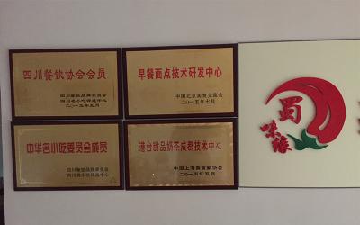 成都餐飲香蕉视频下载污哪家好