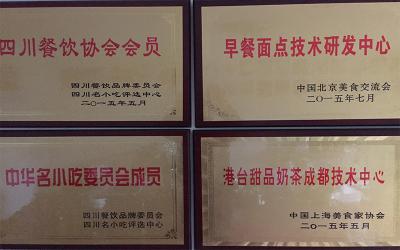 成都餐飲香蕉视频下载污哪家好