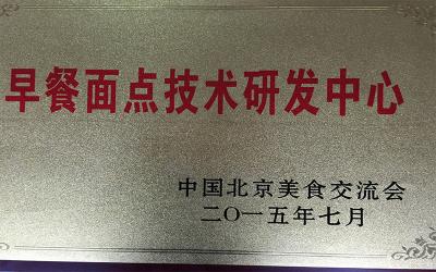 成都餐飲香蕉视频下载污哪家好