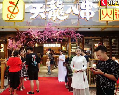 黄色香蕉软件APP串串門店開業