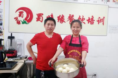 黄色香蕉软件APP做的老麵饅頭
