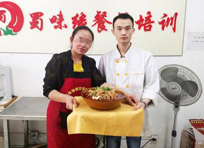 黄色香蕉软件APP做的冒菜