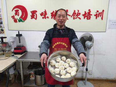 黄色香蕉软件APP學做的包子