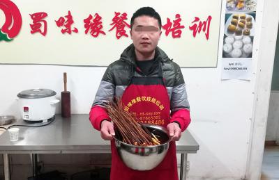 四川冷鍋串串香菜品碼味技術香蕉视频下载污