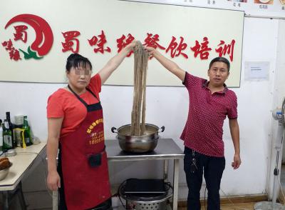 成都肥腸粉技術香蕉视频下载污