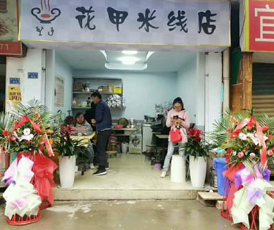 宜賓黄色香蕉软件APP花甲業績讓開業
