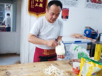刀削麵製作香蕉视频下载污 