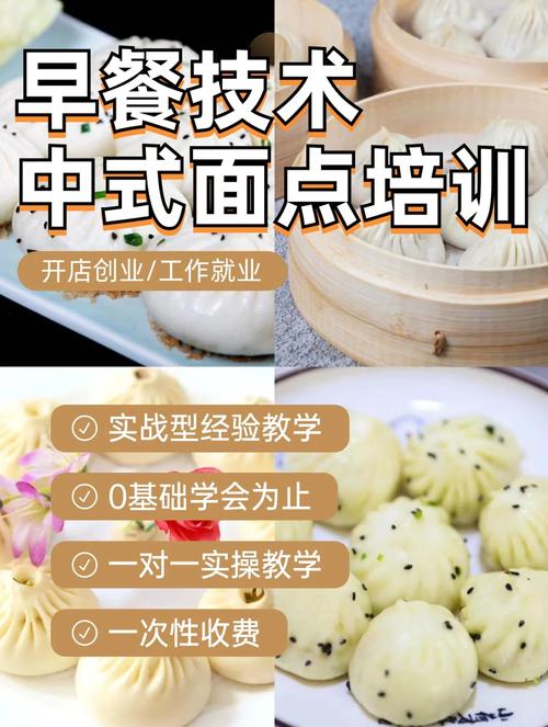 香蕉视频下载污早餐技術班_香蕉视频下载污早餐好技術有哪些_早餐技術香蕉视频下载污哪裏好