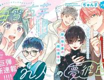 小蘑菇角色头像