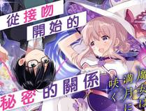 妖神记角色头像