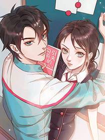 19天漫画封面